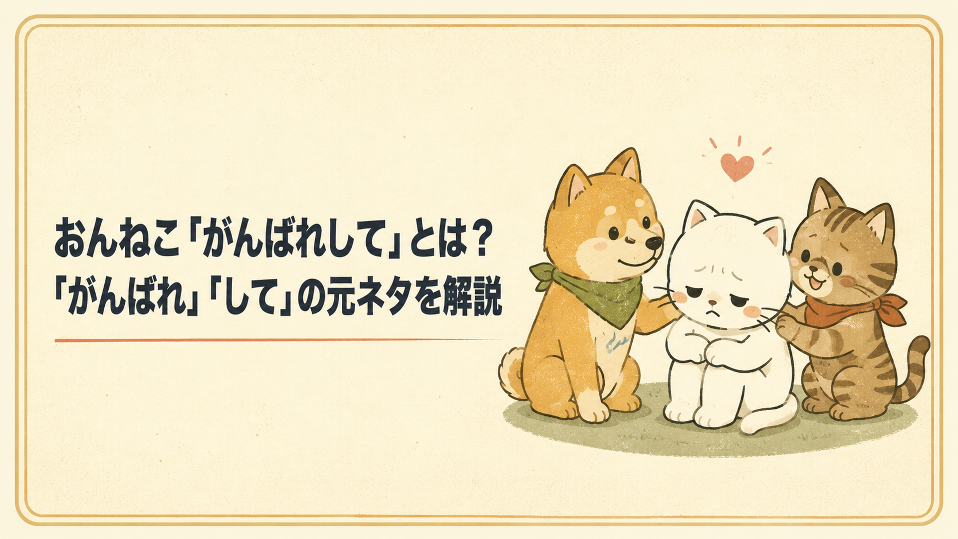 漫画画像の利用条件と著作権について資料を確認する人物